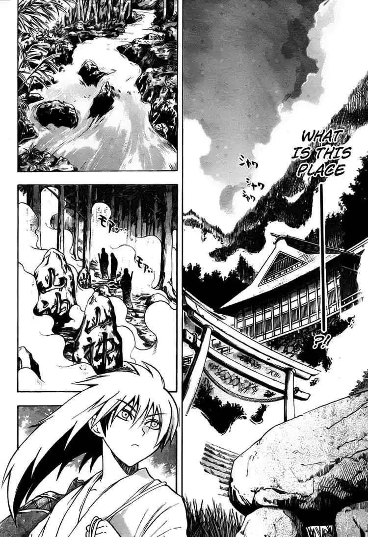 Nurarihyon No Mago Chapter 69 10